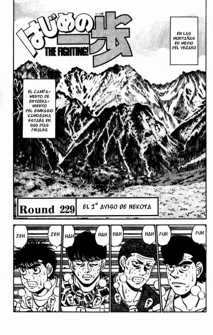 Hajime no Ippo: Chapter 229 - Page 1