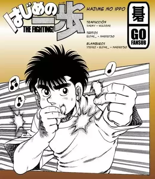 Hajime no Ippo: Chapter 25 - Page 1