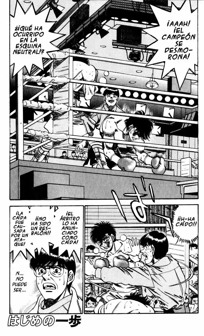 Hajime no Ippo: Chapter 259 - Page 1