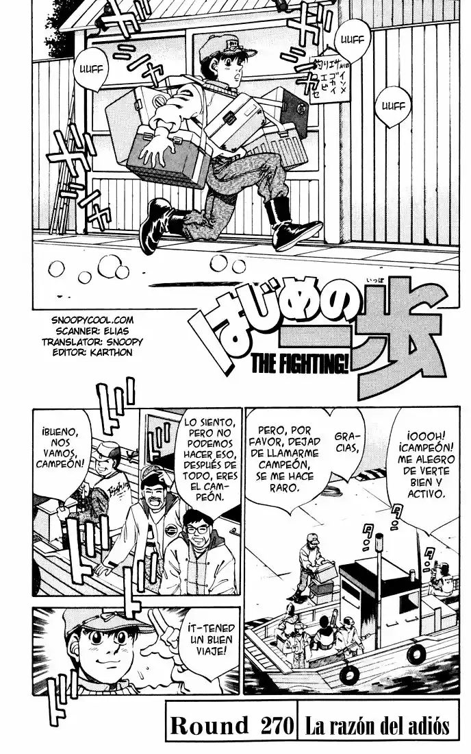 Hajime no Ippo: Chapter 270 - Page 1