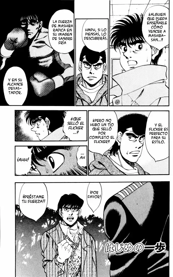 Hajime no Ippo: Chapter 271 - Page 1