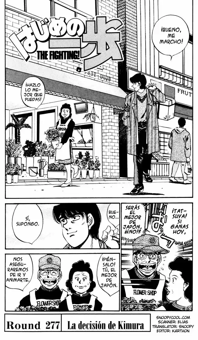 Hajime no Ippo: Chapter 277 - Page 1