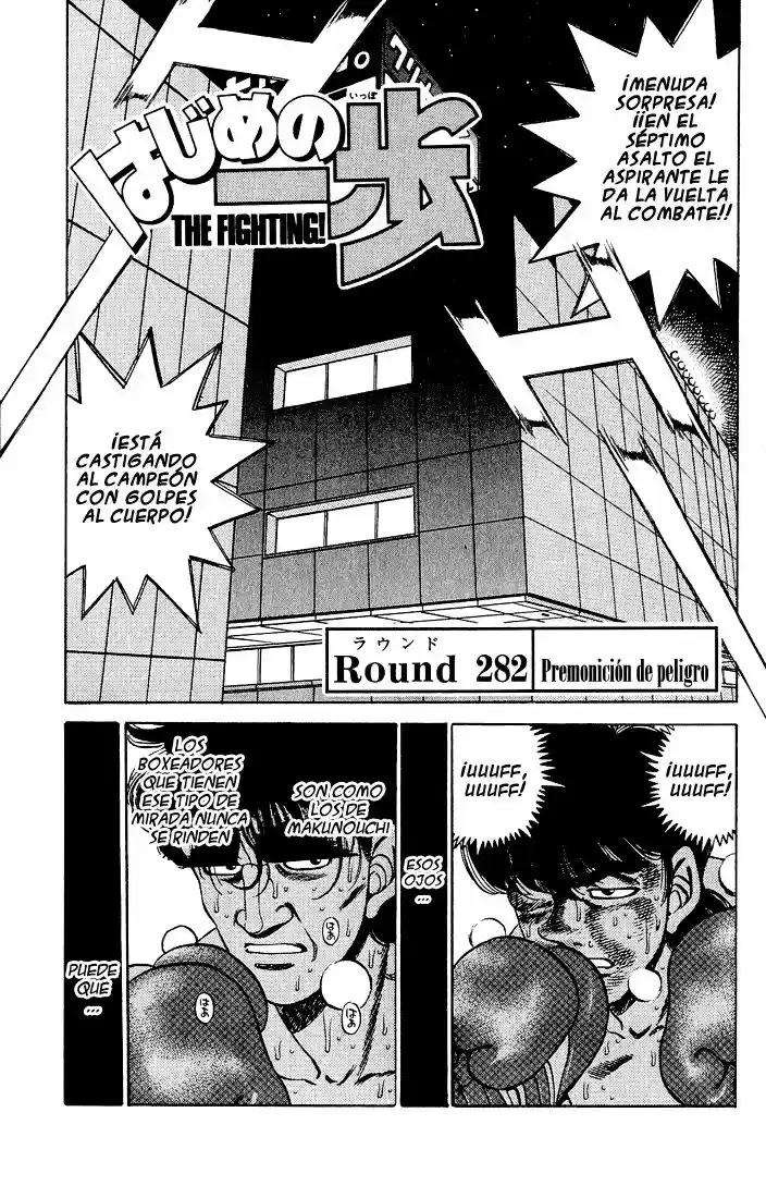 Hajime no Ippo: Chapter 282 - Page 1