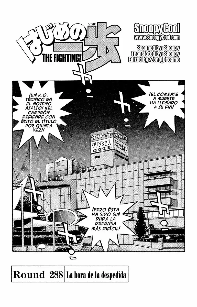 Hajime no Ippo: Chapter 288 - Page 1