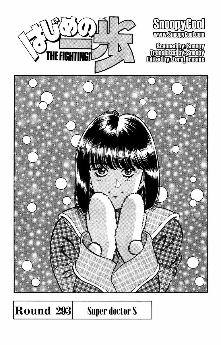 Hajime no Ippo: Chapter 293 - Page 1