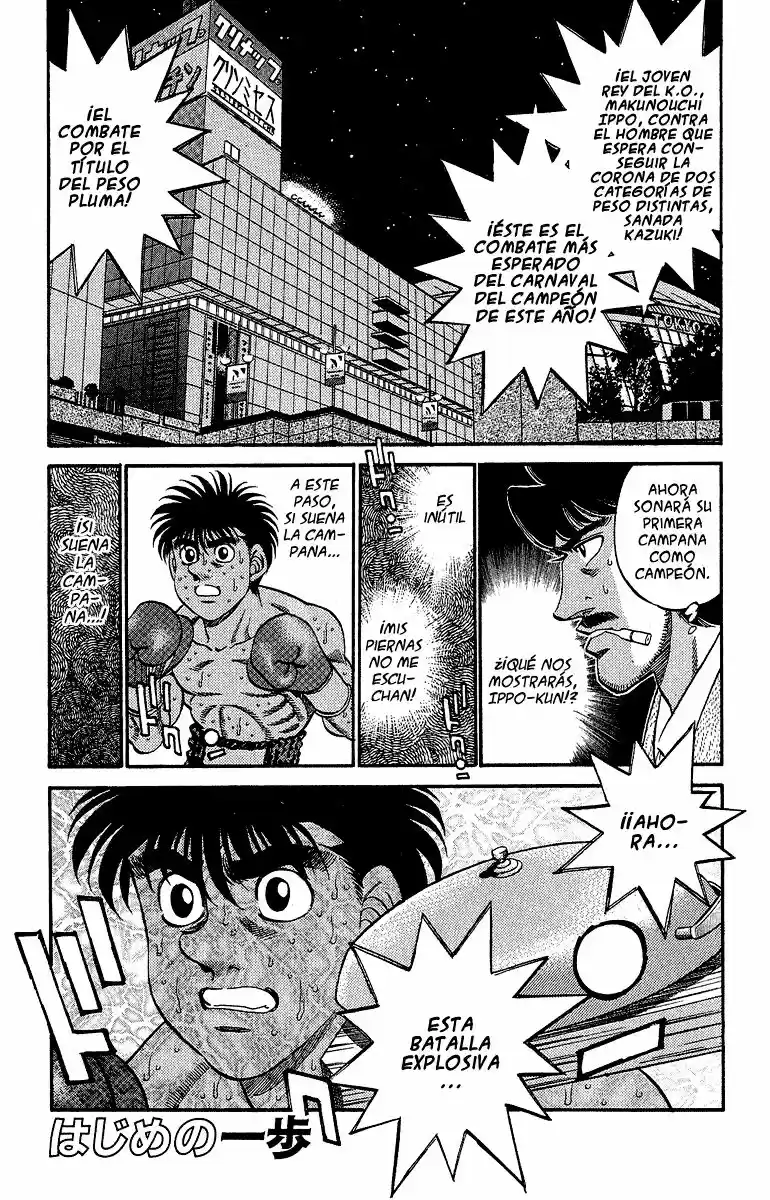 Hajime no Ippo: Chapter 301 - Page 1