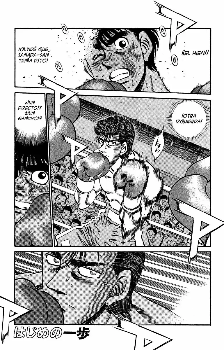 Hajime no Ippo: Chapter 302 - Page 1