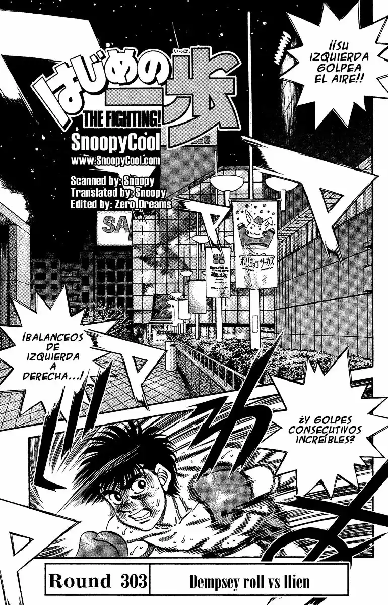 Hajime no Ippo: Chapter 303 - Page 1