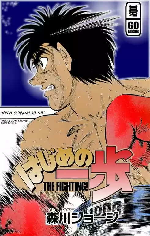 Hajime no Ippo: Chapter 318 - Page 1