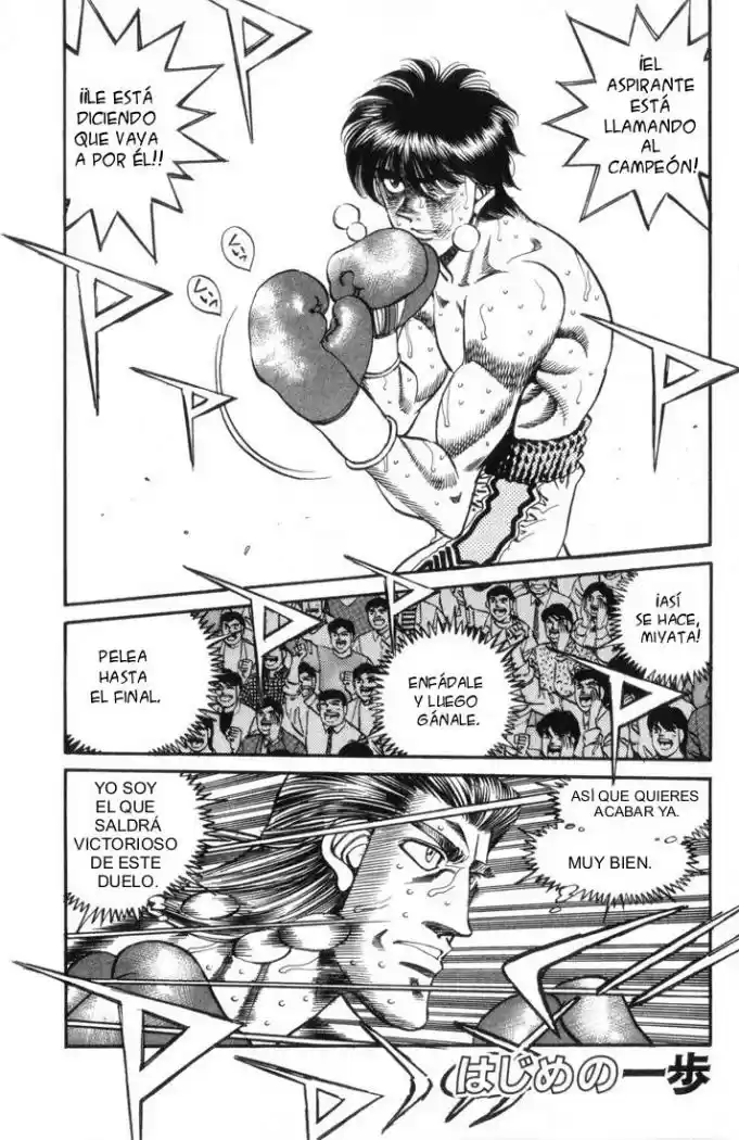 Hajime no Ippo: Chapter 324 - Page 1