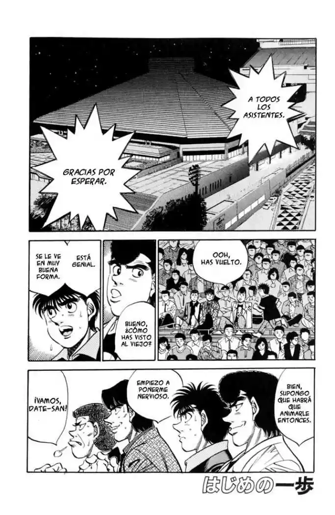 Hajime no Ippo: Chapter 333 - Page 1