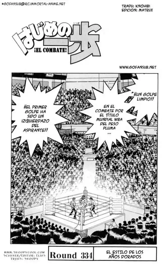 Hajime no Ippo: Chapter 334 - Page 1
