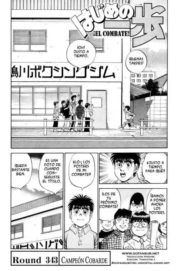 Hajime no Ippo: Chapter 343 - Page 1