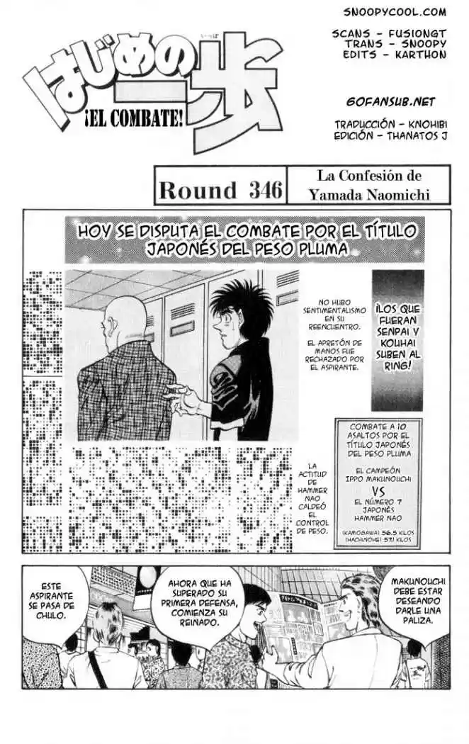 Hajime no Ippo: Chapter 346 - Page 1
