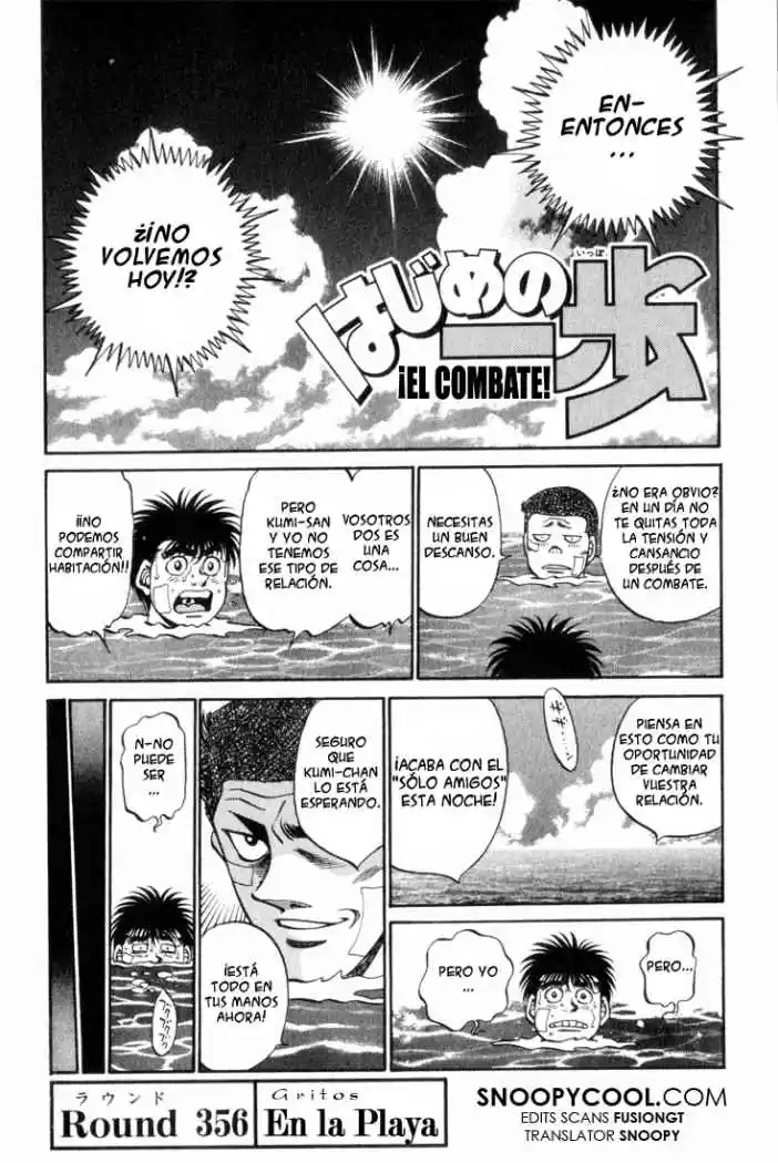 Hajime no Ippo: Chapter 356 - Page 1