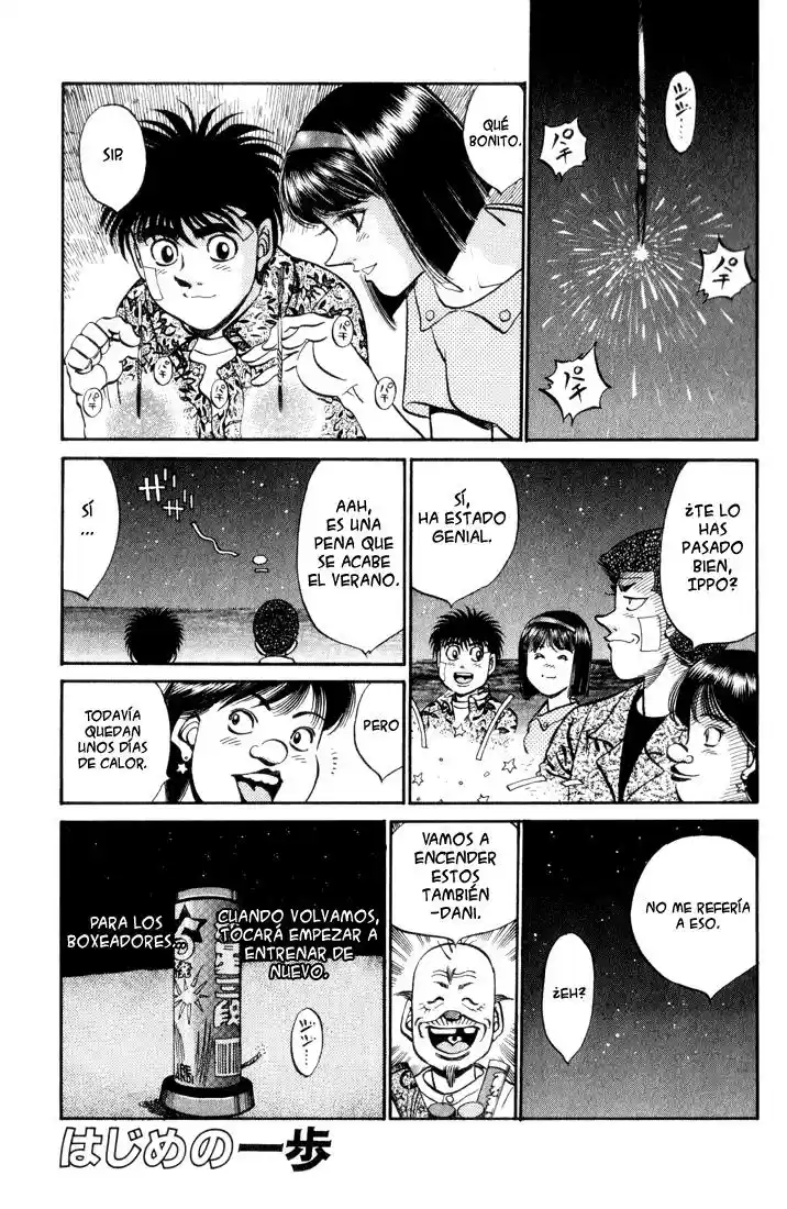 Hajime no Ippo: Chapter 359 - Page 1