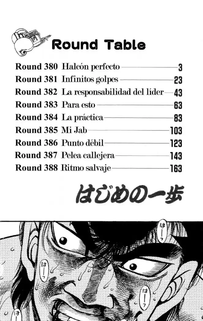 Hajime no Ippo: Chapter 388 - Page 1