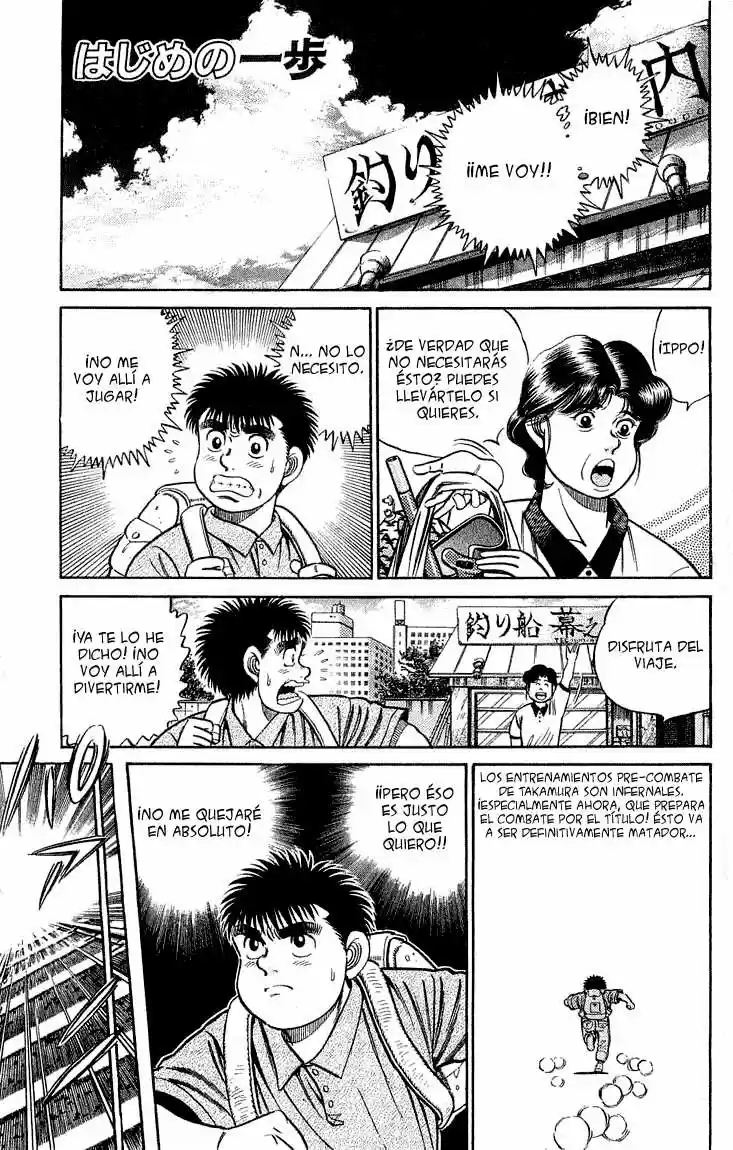 Hajime no Ippo: Chapter 39 - Page 1