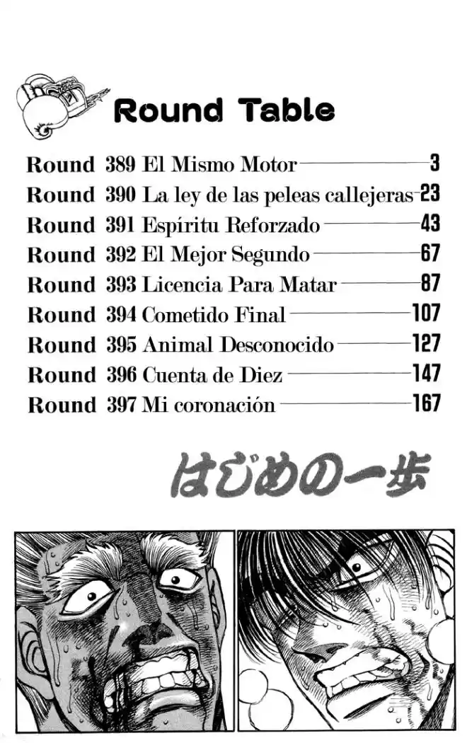 Hajime no Ippo: Chapter 397 - Page 1