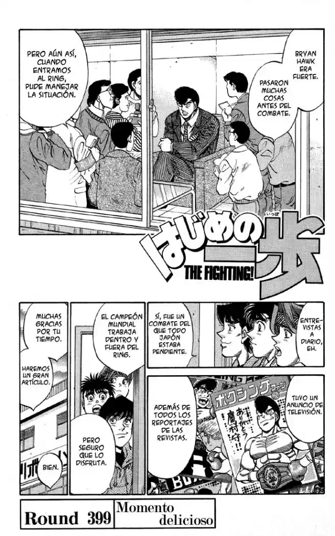 Hajime no Ippo: Chapter 399 - Page 1