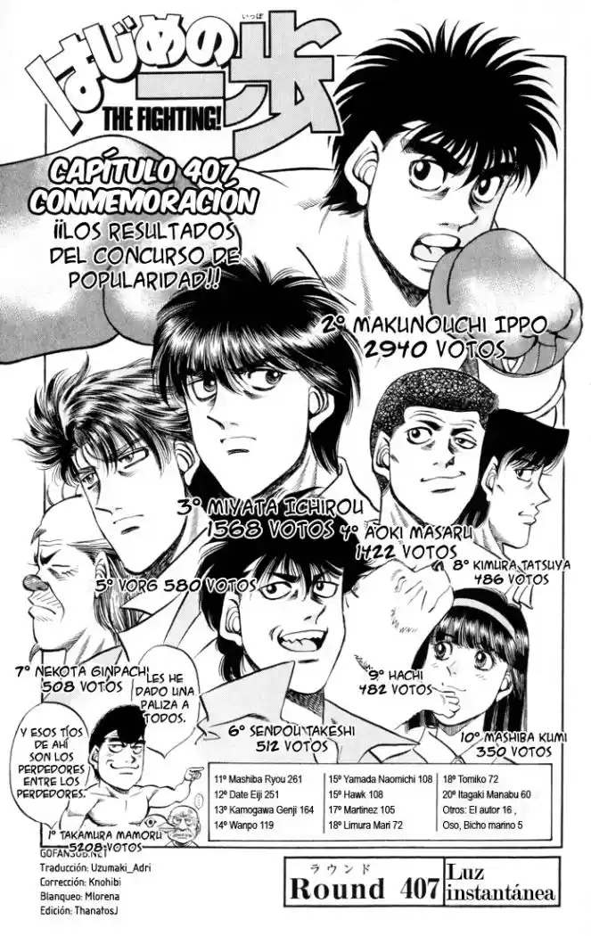 Hajime no Ippo: Chapter 407 - Page 1