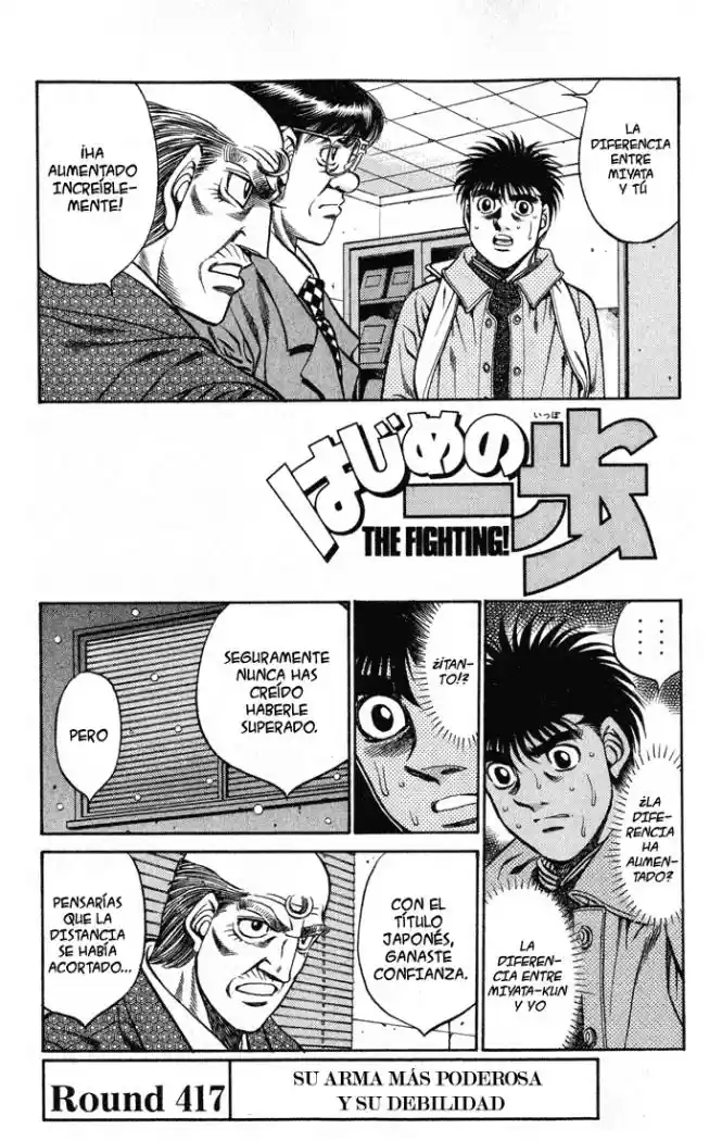 Hajime no Ippo: Chapter 417 - Page 1