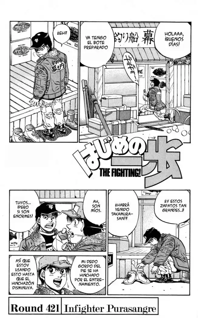 Hajime no Ippo: Chapter 421 - Page 1