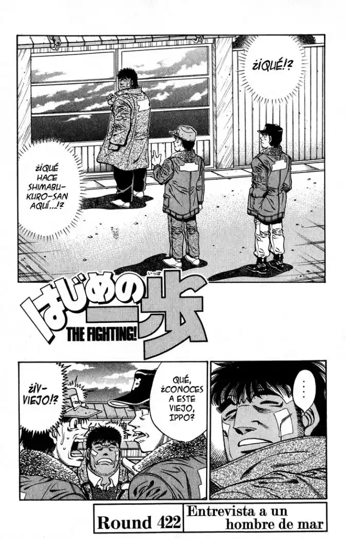 Hajime no Ippo: Chapter 422 - Page 1