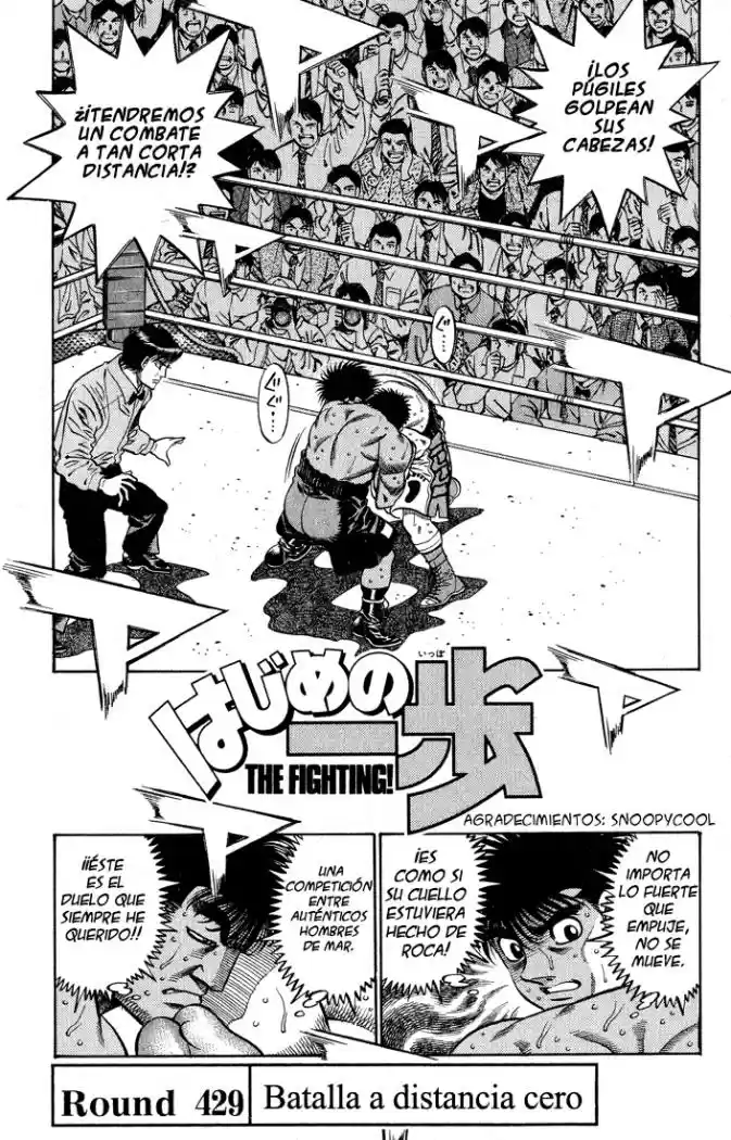 Hajime no Ippo: Chapter 429 - Page 1