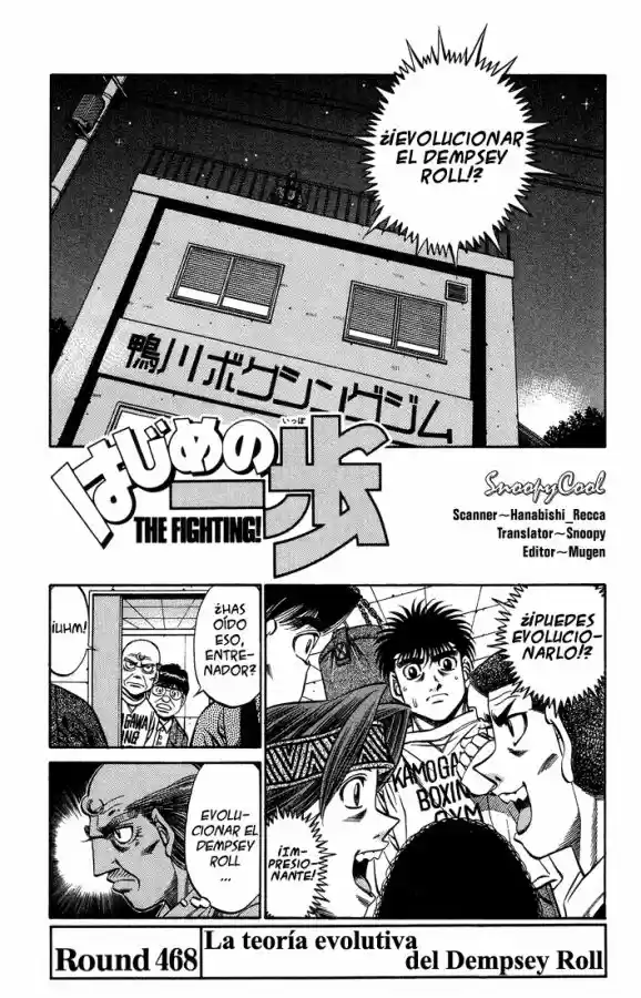 Hajime no Ippo: Chapter 468 - Page 1