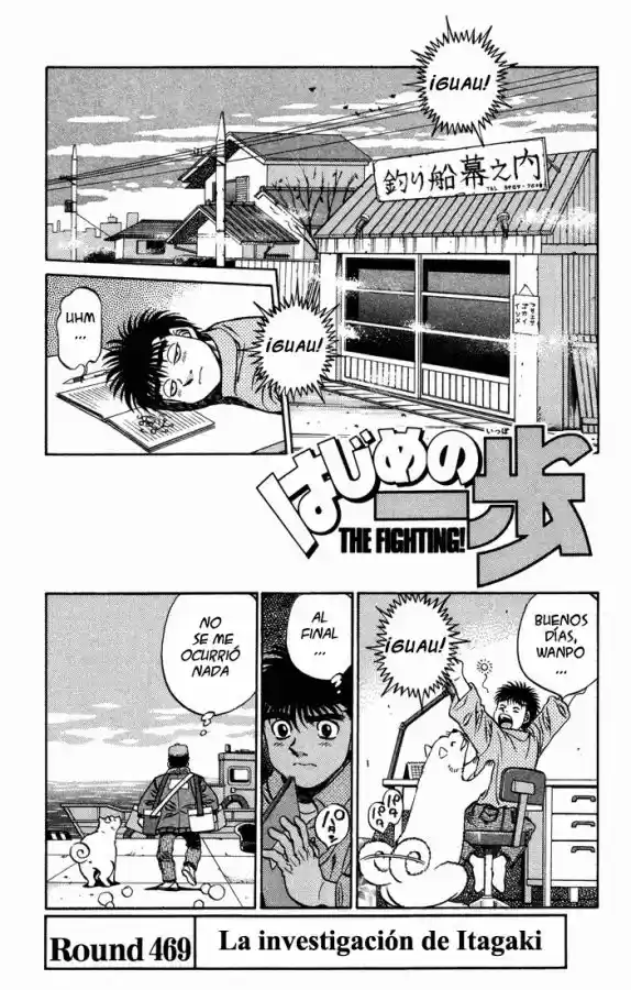 Hajime no Ippo: Chapter 469 - Page 1