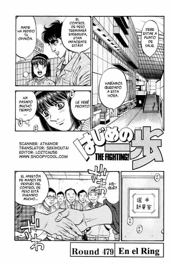 Hajime no Ippo: Chapter 479 - Page 1