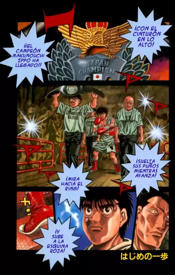 Hajime no Ippo: Chapter 481 - Page 1