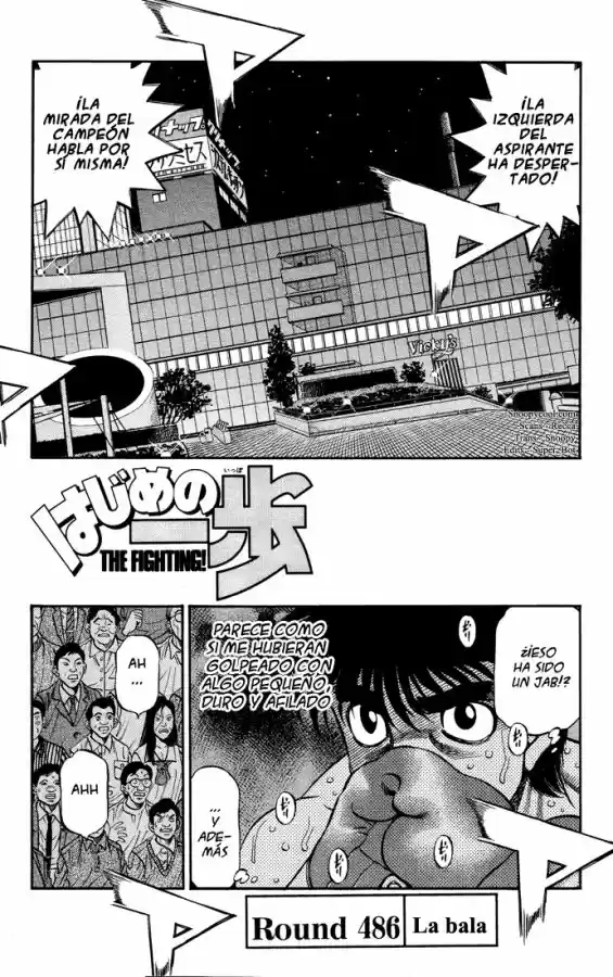 Hajime no Ippo: Chapter 486 - Page 1
