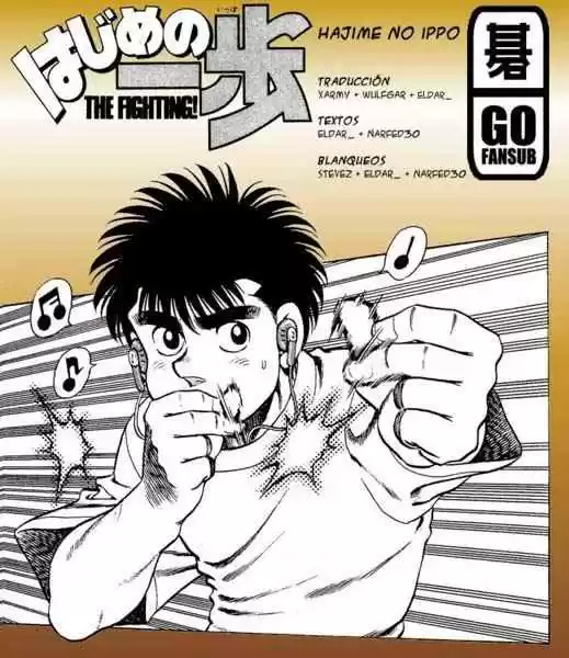 Hajime no Ippo: Chapter 49 - Page 1