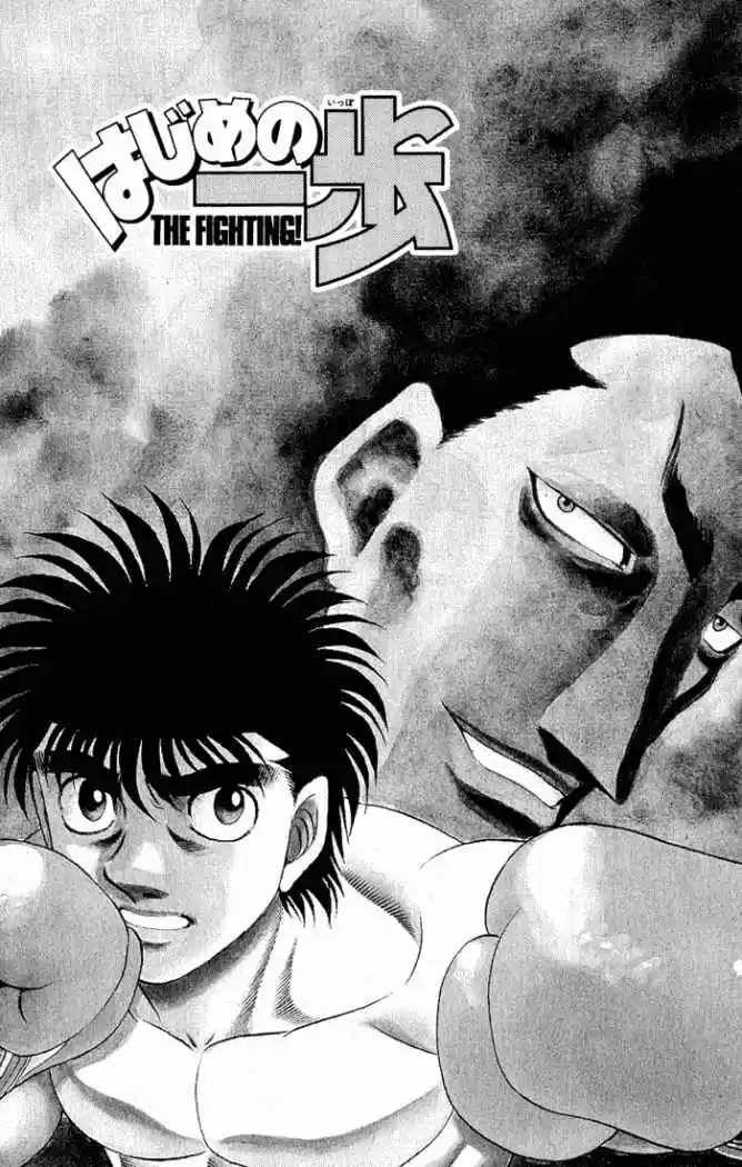 Hajime no Ippo: Chapter 495 - Page 1