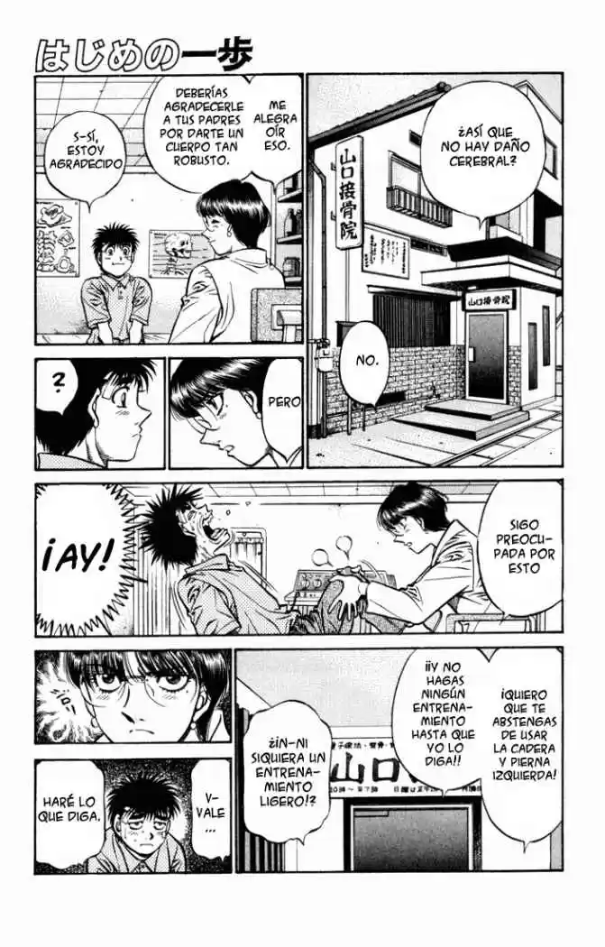 Hajime no Ippo: Chapter 505 - Page 1