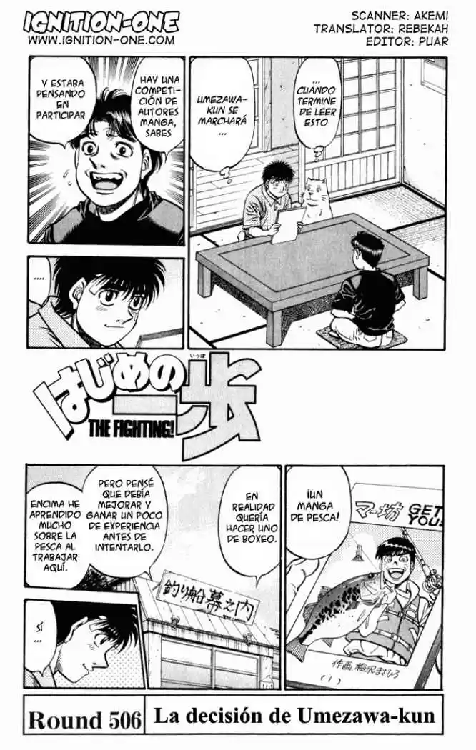 Hajime no Ippo: Chapter 506 - Page 1