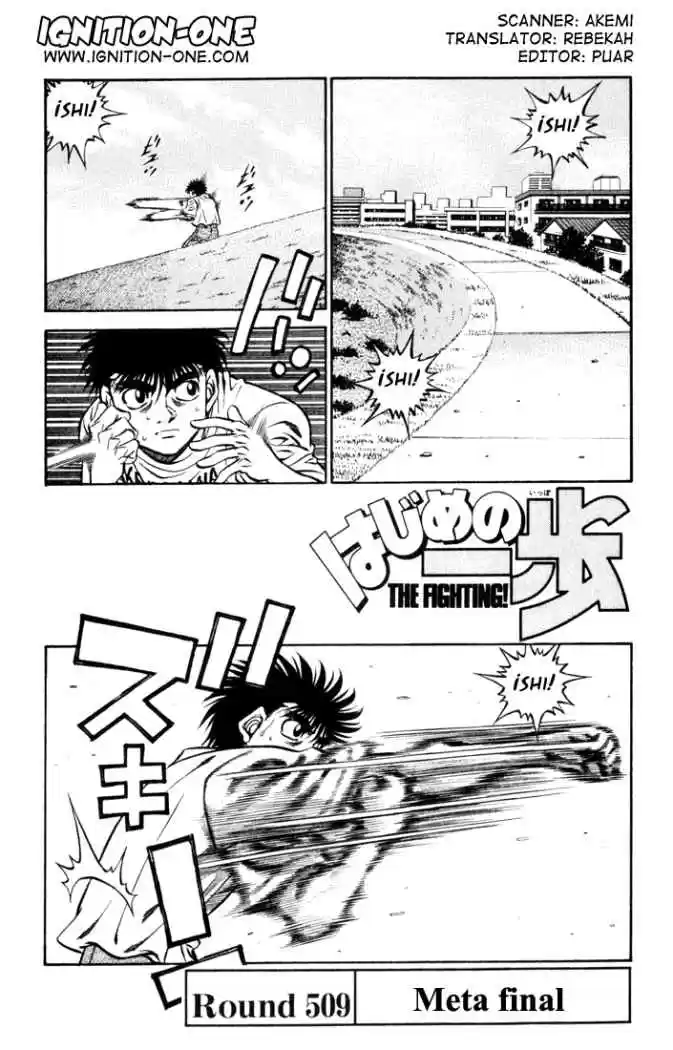 Hajime no Ippo: Chapter 509 - Page 1