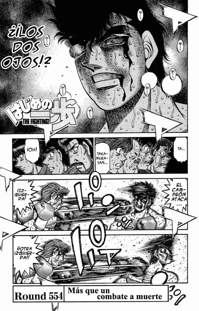 Hajime no Ippo: Chapter 554 - Page 1