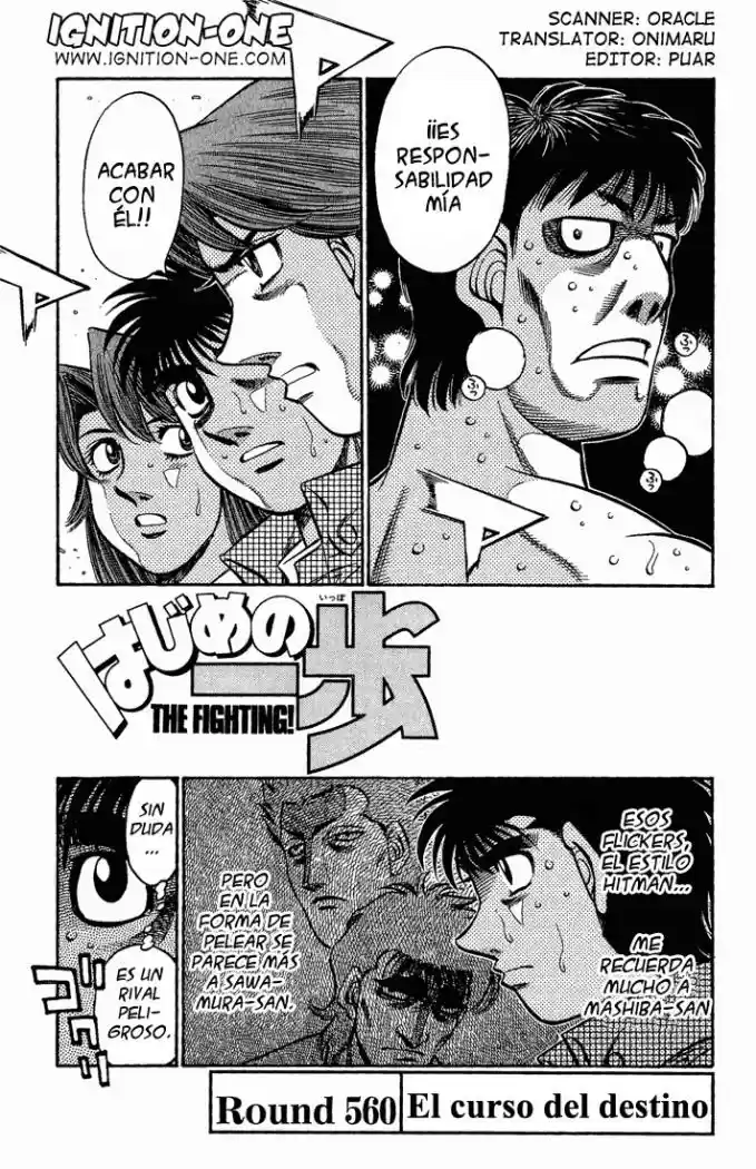 Hajime no Ippo: Chapter 560 - Page 1