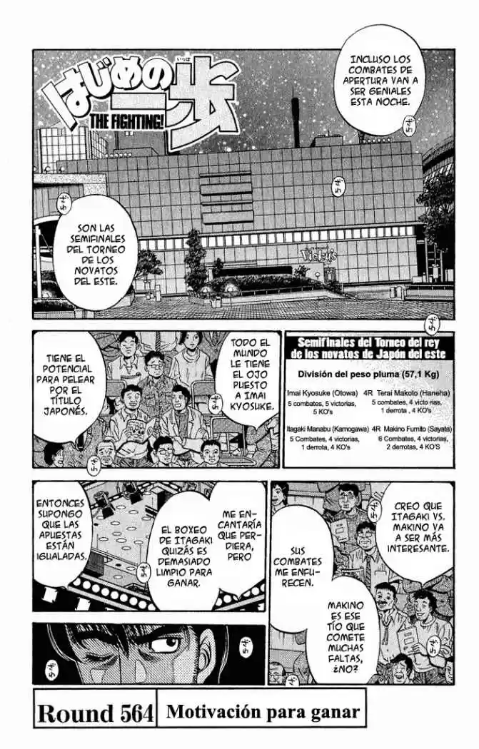 Hajime no Ippo: Chapter 564 - Page 1