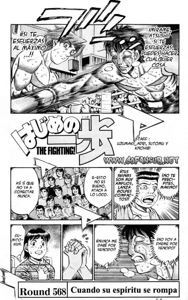 Hajime no Ippo: Chapter 568 - Page 1