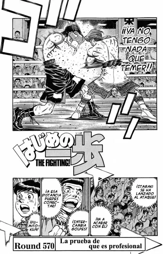 Hajime no Ippo: Chapter 570 - Page 1