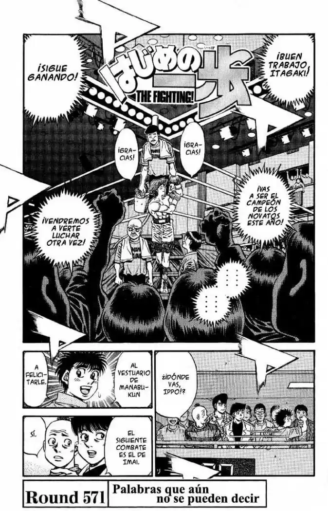 Hajime no Ippo: Chapter 571 - Page 1