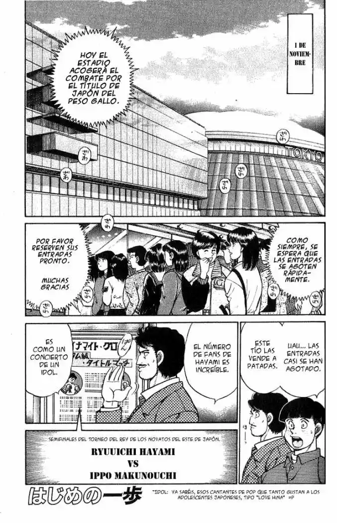 Hajime no Ippo: Chapter 58 - Page 1