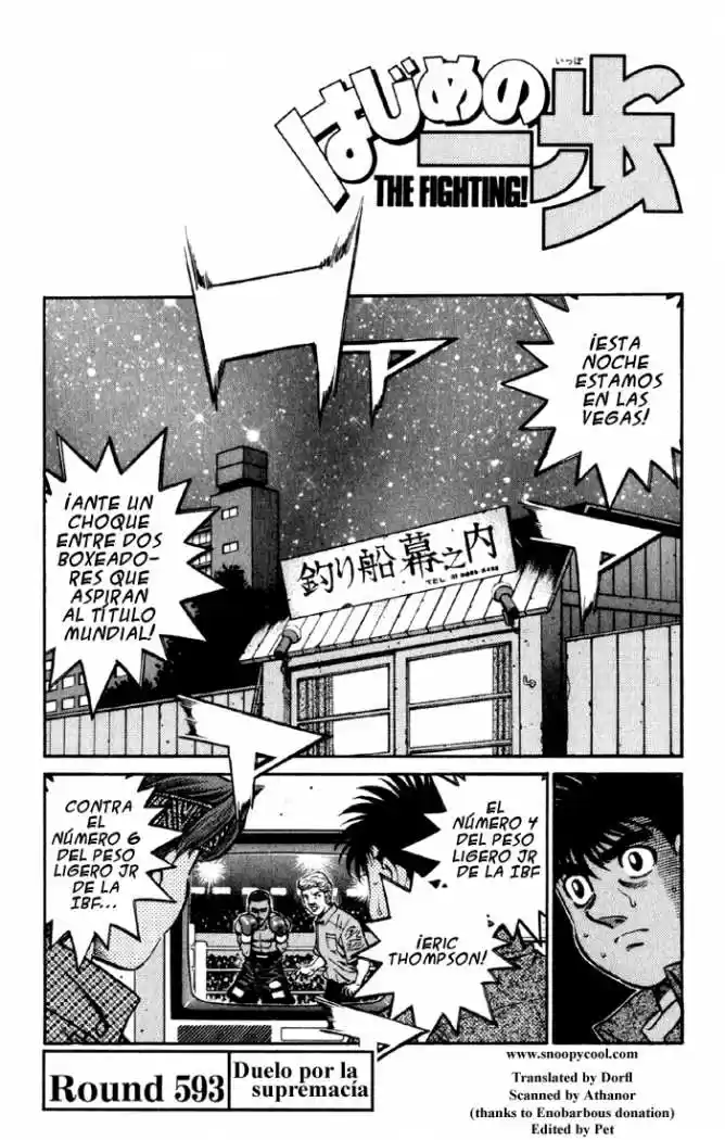 Hajime no Ippo: Chapter 593 - Page 1