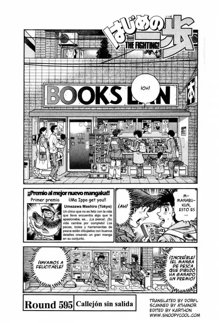 Hajime no Ippo: Chapter 595 - Page 1