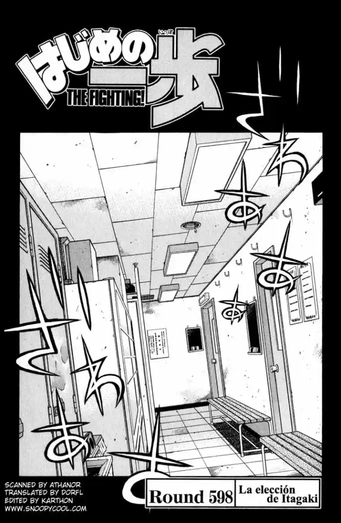 Hajime no Ippo: Chapter 598 - Page 1