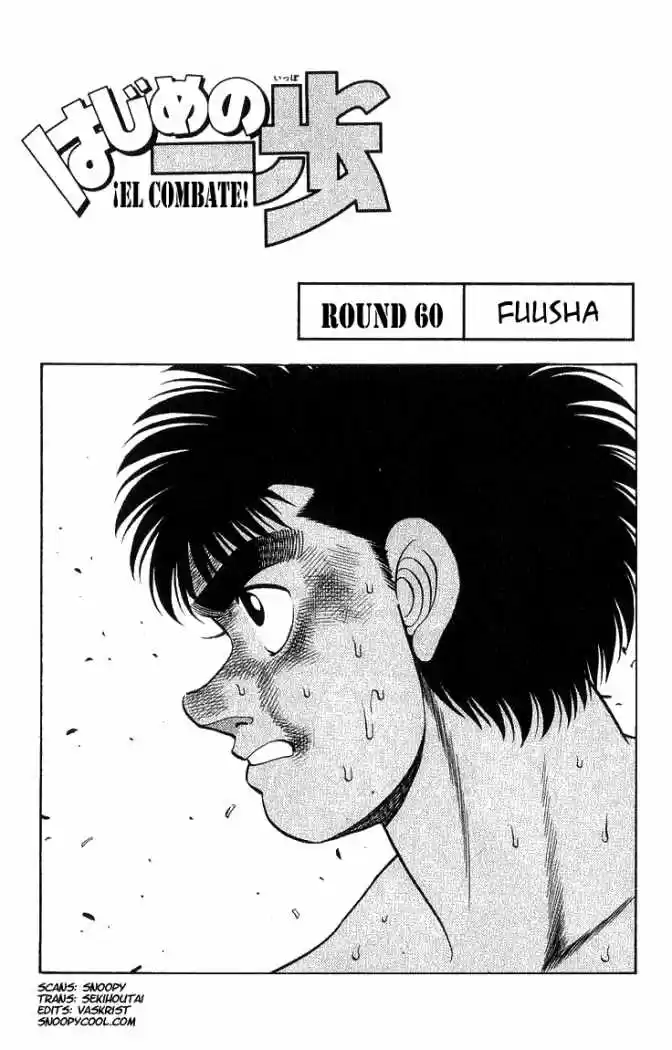 Hajime no Ippo: Chapter 60 - Page 1